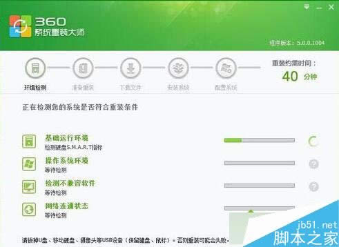 360�l(w��i)ʿ���bWIN7��XPϵ�y(t��ng)�Ĳ��E4