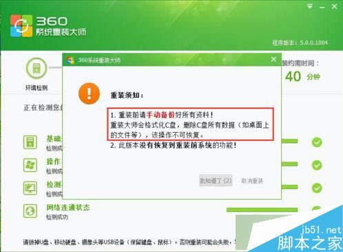 360�l(w��i)ʿ���bWIN7��XPϵ�y(t��ng)�Ĳ��E4.1