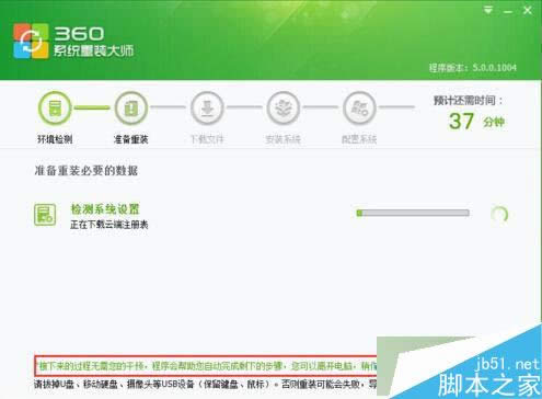 360�l(w��i)ʿ���bWIN7��XPϵ�y(t��ng)�Ĳ��E5