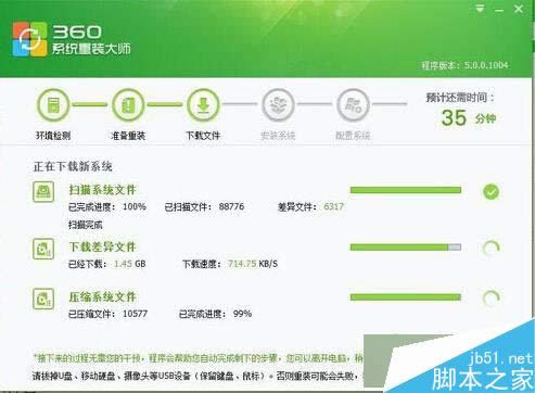 360�l(w��i)ʿ���bWIN7��XPϵ�y(t��ng)�Ĳ��E6