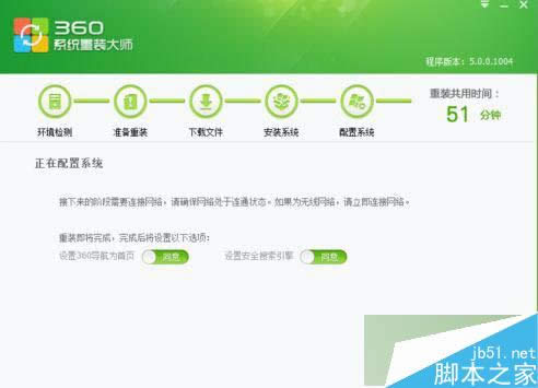 360�l(w��i)ʿ���bWIN7��XPϵ�y(t��ng)�Ĳ��E7