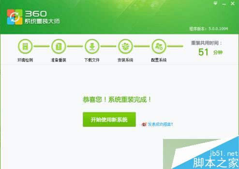 360�l(w��i)ʿ���bWIN7��XPϵ�y(t��ng)�Ĳ��E8