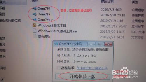 �O��ϵ�y�bwin7�̳�