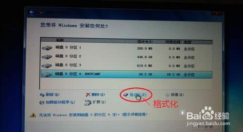 �O��ϵ�y�bwin7�̳�