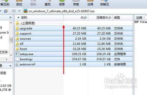 �W�����d��win7ϵ�y��ô���b