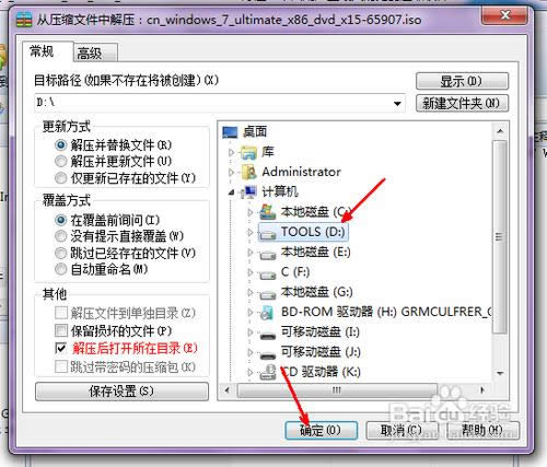 �W�����d��win7ϵ�y��ô���b