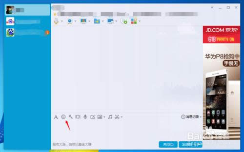 ���bϵ�y��QQ������ô�֏�