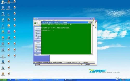 U�P���bϵ�y�̳̣��ְ��ֽ���U�P�bWIN7