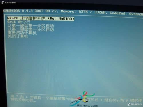 U�P���bϵ�y�̳̣��ְ��ֽ���U�P�bWIN7