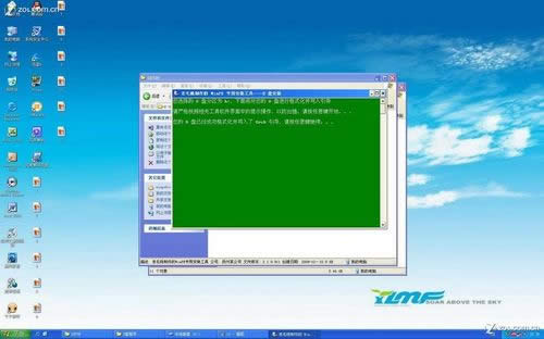 U�P���bϵ�y�̳̣��ְ��ֽ���U�P�bWIN7