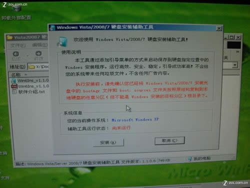 U�P���bϵ�y�̳̣��ְ��ֽ���U�P�bWIN7