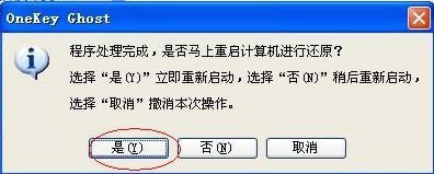 ��ô��Ӳ�P���bxpϵ�y