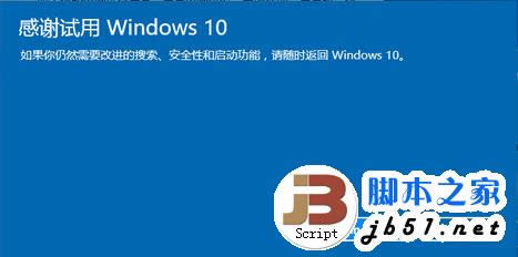 win10����߀ԭ��win7
