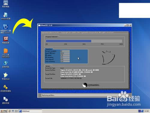 ���d��ϵ�y��ô�b