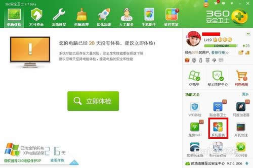 ����6930pϵ�y���b��ʲôܛ�����