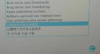 �O��һ�w�Cϵ�y���b�̳�