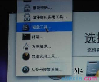 �O��һ�w�Cϵ�y���b�̳�