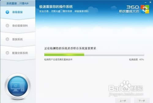 ��ô��360ϵ�y(t��ng)���b�����bϵ�y(t��ng)