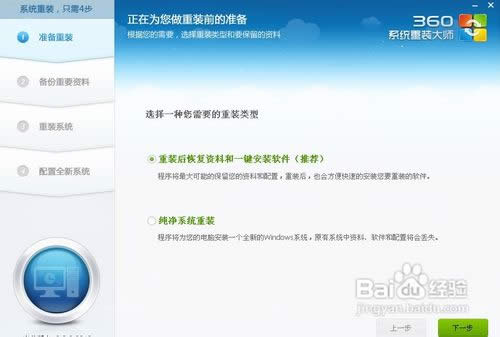 ��ô��360ϵ�y(t��ng)���b�����bϵ�y(t��ng)