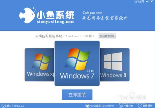 С�~һ�I���bϵ�y win7