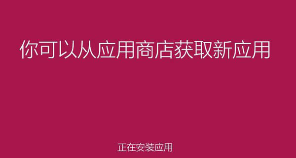 ��õĴ���win8ϵ�y���b