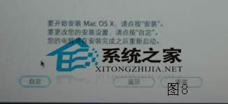  �O����XMacϵ�y(t��ng)���b����