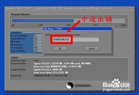 ���b���e�o�����bϵ�y�Ľ�Q����