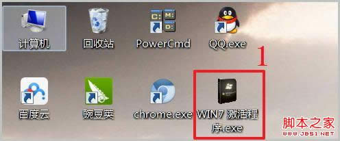 win7�������ô��