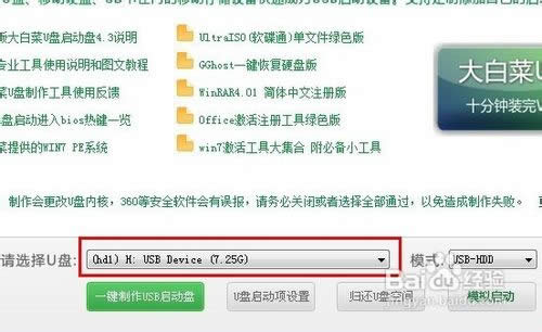 ʹ��u�P���bxpϵ�y(t��ng)�̳�