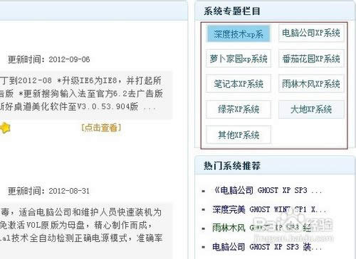 ʹ��u�P���bxpϵ�y(t��ng)�̳�