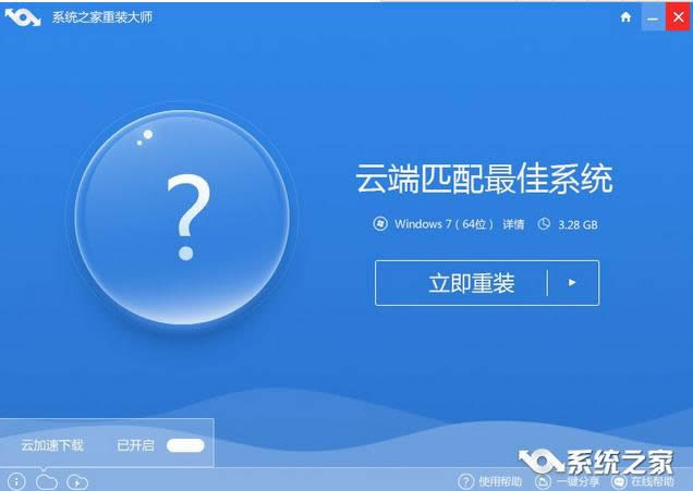 �(w��n)����ȫ��win8.1ϵ�y(t��ng)���b�̳�