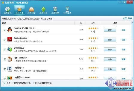 ��QQ��X�ܼ������bϵ�y����ʹ����