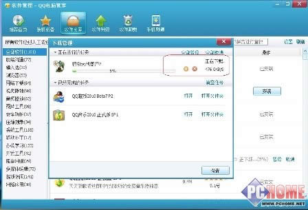 ��QQ��X�ܼң����bϵ�y����ʹ����