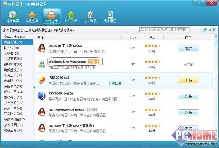 ��QQ��X�ܼң����bϵ�y����ʹ�࣡