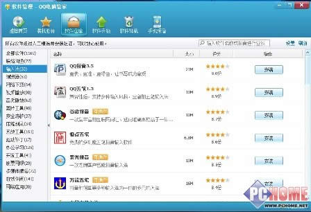 ��QQ��X�ܼ������bϵ�y����ʹ�࣡