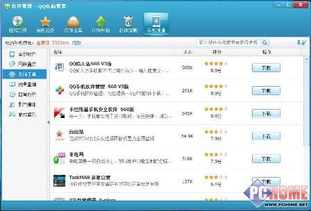 ��QQ��X�ܼ������bϵ�y����ʹ����