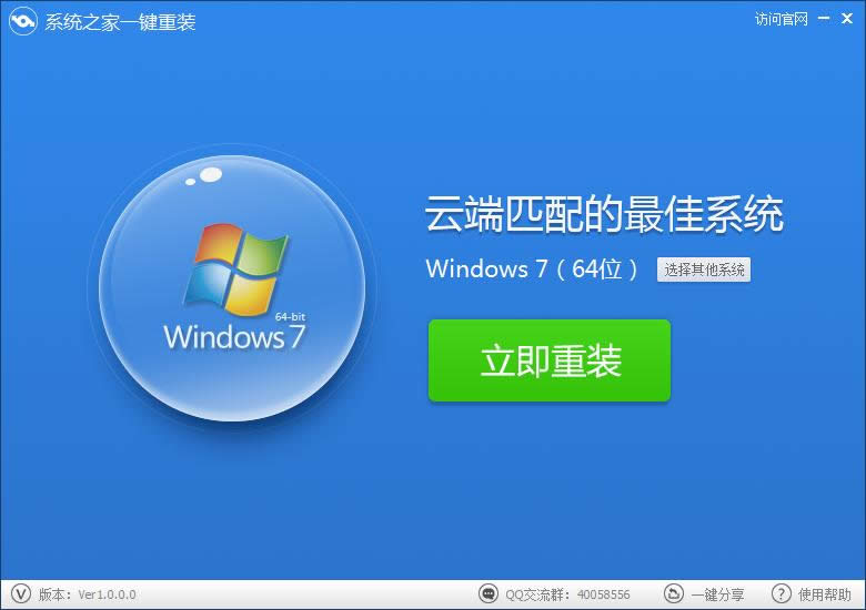 ϵ�y(t��ng)֮��һ�I���b V4.5.0.0 �ٷ����°�