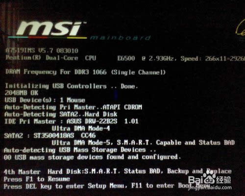 ���bϵ�y(t��ng)BIOS�O(sh��)��