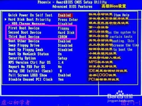 ���bϵ�y(t��ng)BIOS�O(sh��)��