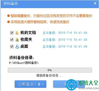 ���bWin7ϵ�y