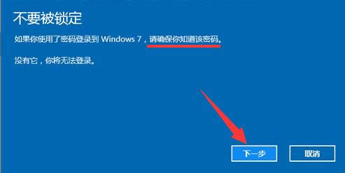 win10����߀ԭ��win7ϵ�y��