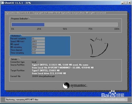 �M�b��X���bϵ�yWin7�̳�