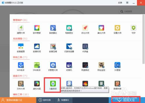 ���D�Ľ̡̳�Win10��ʽ��ȫ�°��b�Լ������