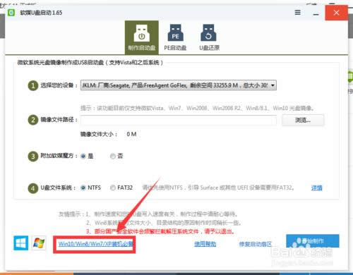 ���D�Ľ̡̳�Win10��ʽ��ȫ�°��b�Լ������