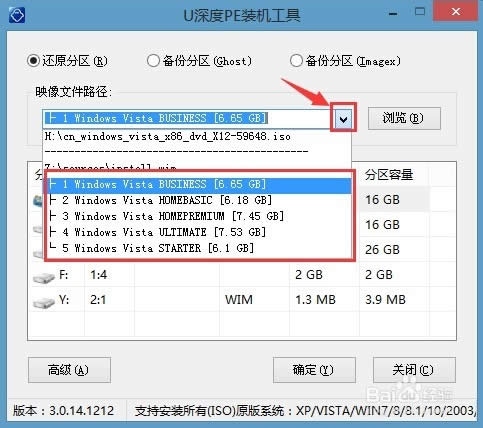 ��ô���bvistaϵ�y