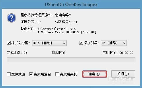 ��ô���bvistaϵ�y