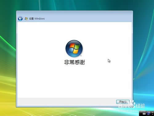 ��ô���bvistaϵ�y