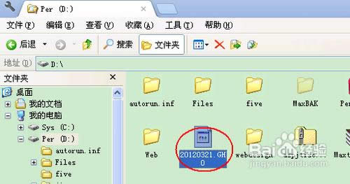 ��ô��u�P���bϵ�y
