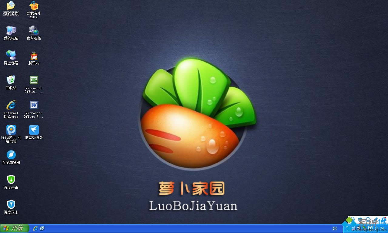 Ghost xp sp3�����b�C����D