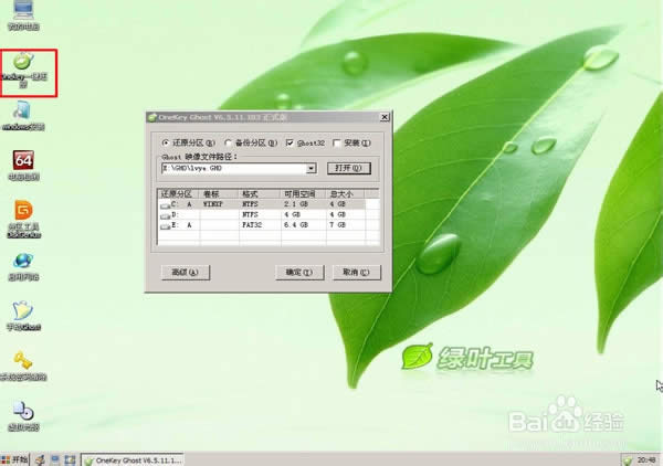 ��Ԕ���ľG�~���bϵ�y�̳�